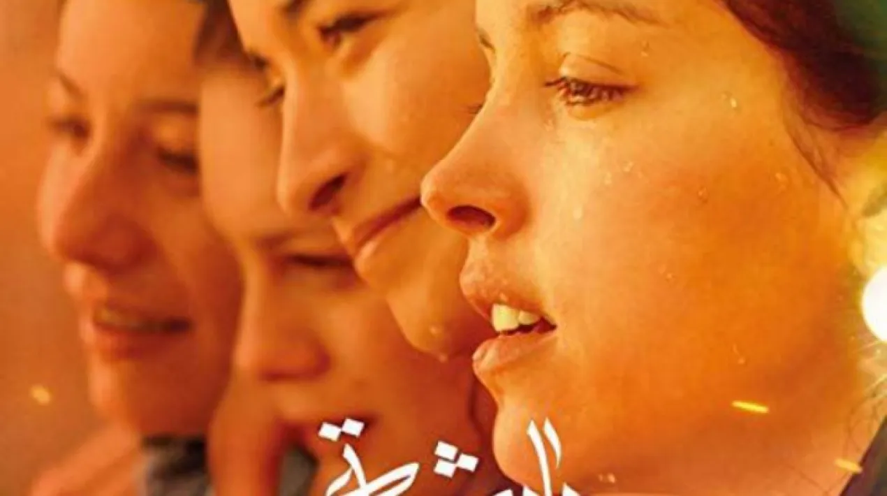 2019. Algèria, França Idioma: àrab, francès Durada: 108 minuts Classificació: no recomanada per a menors de 12 anys. Especialment  recomanada per al foment de la igualtat de gènere   Direcció: Mounia Meddour Intèrprets: Lyna Khoudri, Shirine Boutella, Hilda Amira Douaouda, Yasin Houicha, Zahra Manel Doumnadji, Nadia Kaci Algèria, anys noranta. Nedjma és una estudiant que lluita per mantenir la llibertat i independència personals enmig de la creixent radicalització islàmica del país. ------------------------------------------------------------------------------------------------------------- Durant l’activitat, és obligatori l’ús de la mascareta i no moure's de la localitat assignada. Cal rentar-se les mans.  Veure més